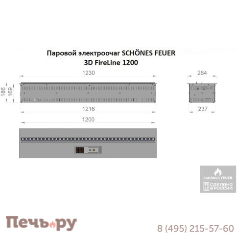 Электрический паровой камин Schones Feuer 3D FireLine 1200 фото 14