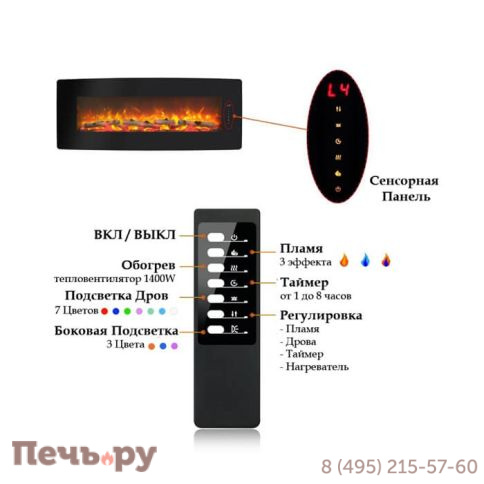 Электроочаг InterFlame Relax 48 GLX с разноцветной подсветкой фото 4