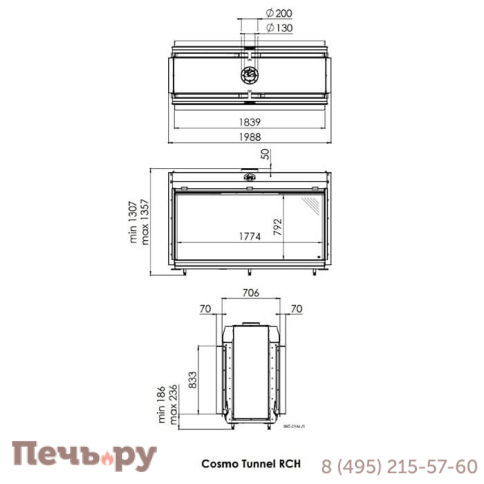 Газовая топка Dru Cosmo Tunnel RCH фото 4