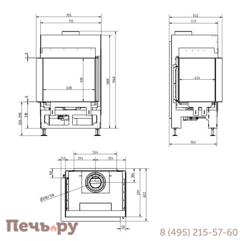 Газовая топка Schmid Ekko G 67 51 фото 3