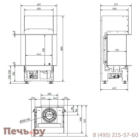 Газовая топка Schmid Ekko GU 45 51 фото 2