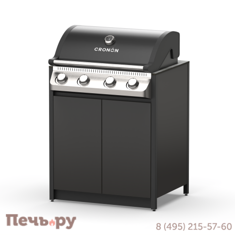 Газовый гриль Cronon Lounge D-06G, 79 см фото