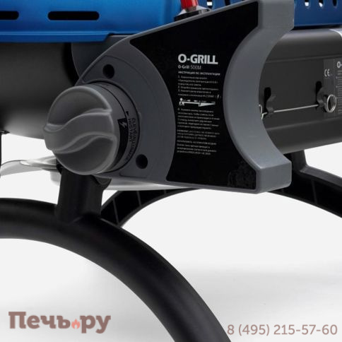 Газовый гриль O-Grill 500MТ bicolor фото 19