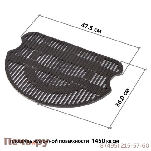 Газовый гриль O-Grill 800T фото 19