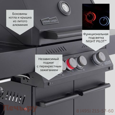 Газовый гриль Primeliner G class 3B фото 7