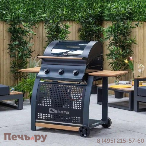 Газовый гриль Sahara S350 3B BBQ Smokey Teal фото 2