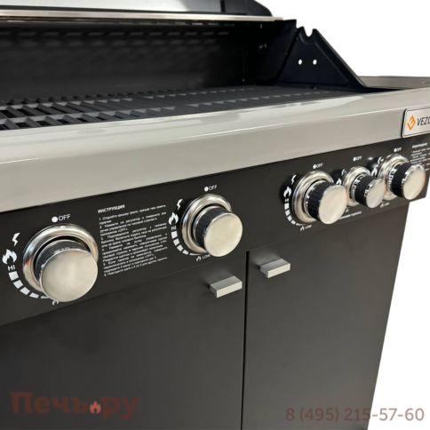 Газовый гриль Везувий Standart - 5K фото 5