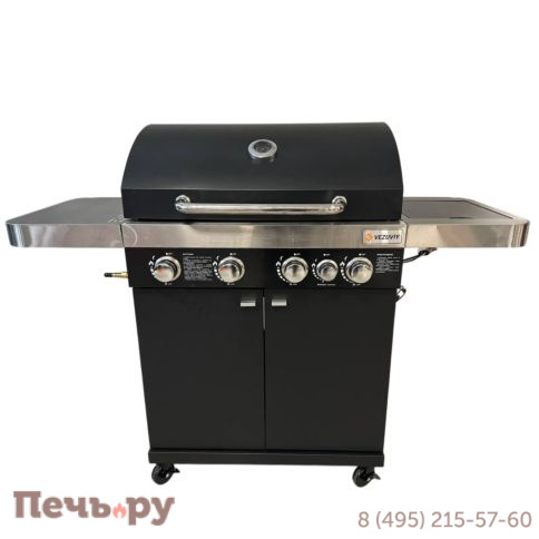 Газовый гриль Везувий Standart - 5K фото