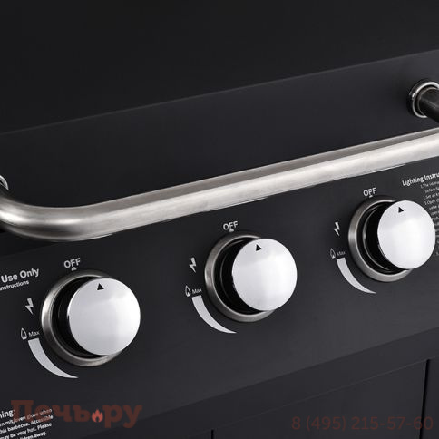 Газовый гриль Volcano Trio фото 4