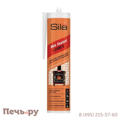 Герметик для печей Sila PRO Max Sealant +1500, 280 мл фото