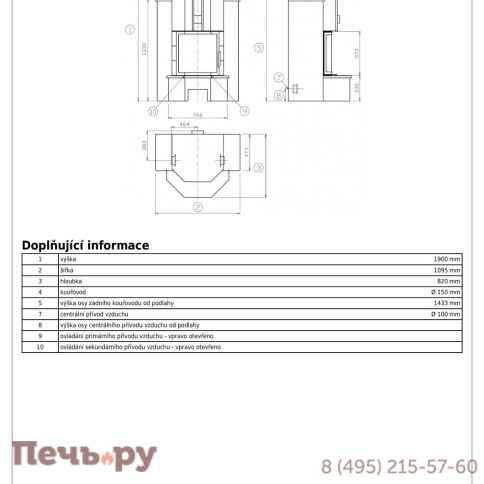 Готовый камин ABX Derby Gala фото 5