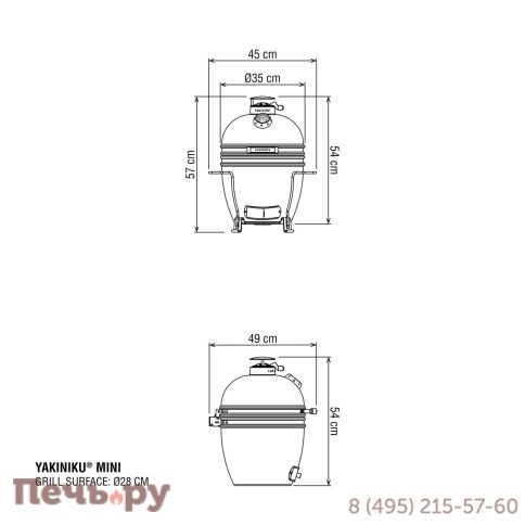 Гриль Yakiniku Kamado Mini фото 7
