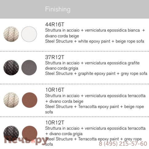 Качели плетеные с подушкой Atmosphera Ludo фото 7