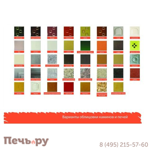 Кафельная печь ABX Helvetia KP (кафельный цоколь) фото 11