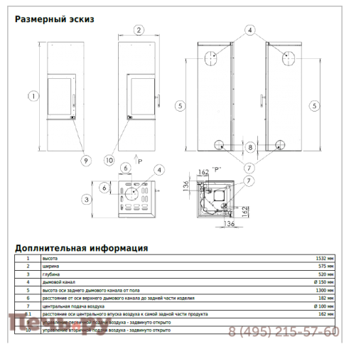 Камин ABX Dover I фото 3