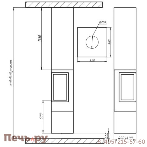 Камин Aves 14 Бергамо подвесной фото 6