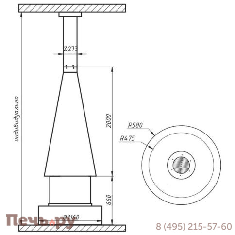 Камин Aves 7 Генуя фото 4