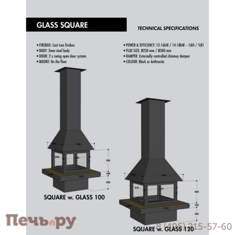 Камин FireHursan Kare-W-Glass фото 3