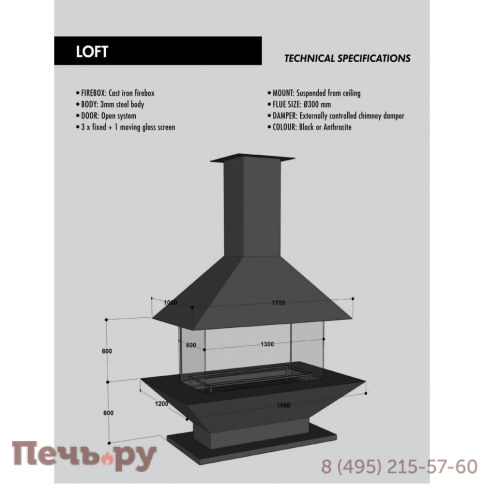 Камин FireHursan Loft фото 3
