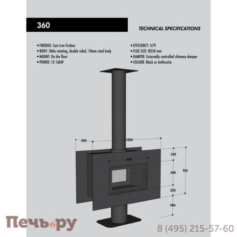 Камин FireHursan Model 360 фото 3