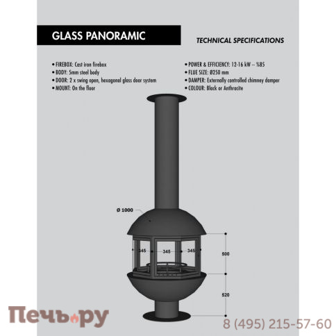 Камин FireHursan Panoramic-W-Glass фото 3