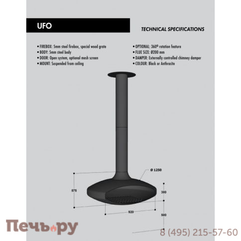 Камин FireHursan Ufo фото 3