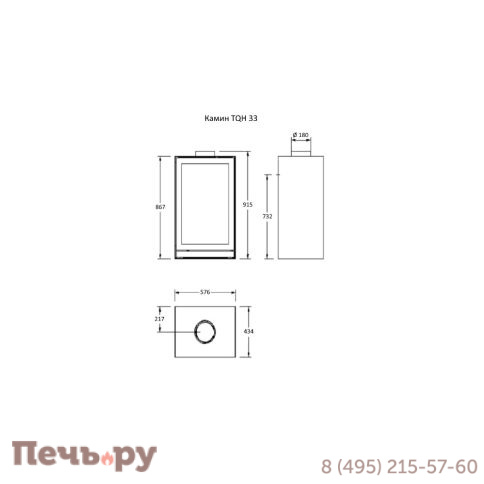 Камин Nestor Martin TQH 33 фото 8