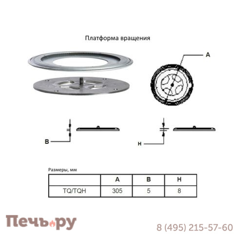 Камин Nestor Martin TQH 33 с дровником фото 7