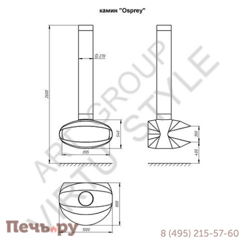 Камин Virtu Osprey S (Оспрей С) фото 3
