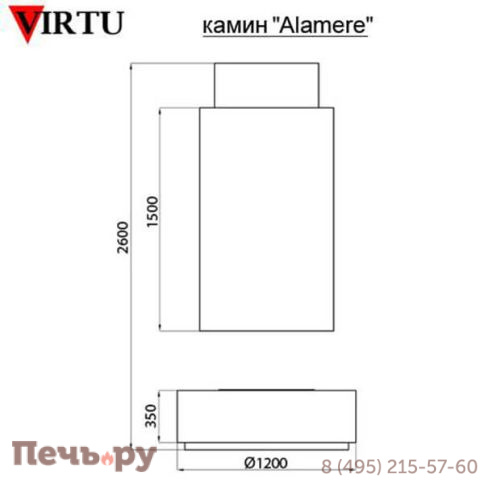Камин Virtu Style Alamere (Аламера) фото 3