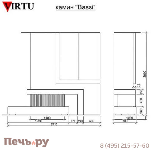 Камин Virtu Style Bassi (Баси) фото 3