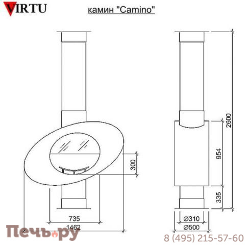 Камин Virtu Style Camino (Камино) без стекла фото 6
