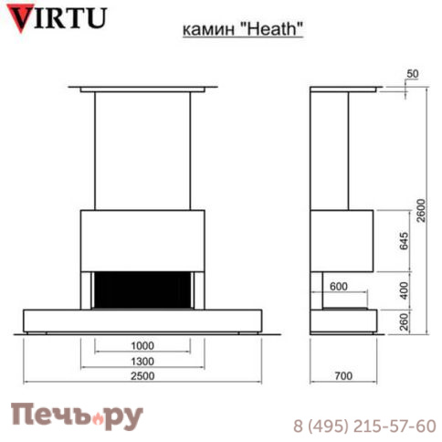Камин Virtu Style Heath (Хит) без стекла фото 5
