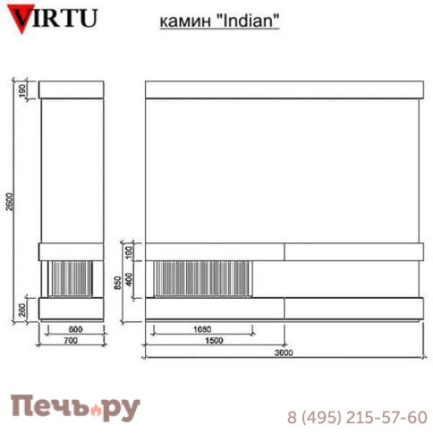 Камин Virtu Style  Indian (Индиан) без стекла фото 3