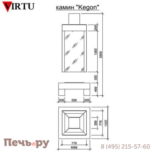 Камин Virtu Style Kegon (Кегон) фото 6