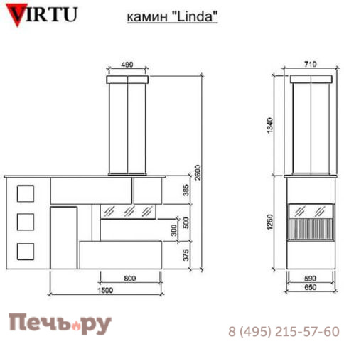 Камин Virtu Style Linda фото 3