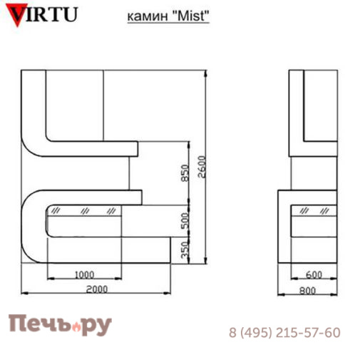 Камин Virtu Style Mist без стекла фото 3