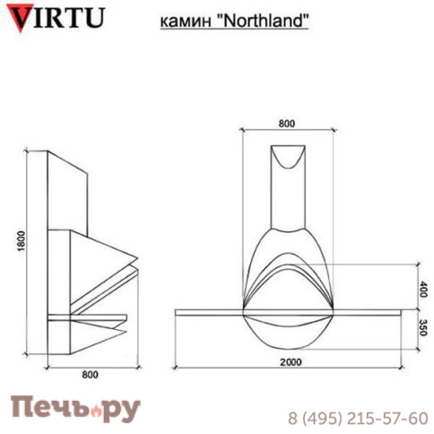 Камин Virtu Style Northland (Нортленд) без стекла фото 3