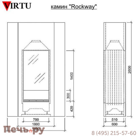 Камин Virtu Style Rockway (Роквей) фото 3