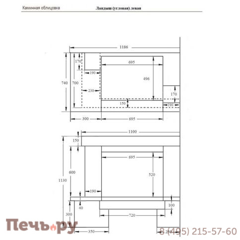 Каминная облицовка ЭкоКамин Ландыш угловой, Crema nova, балка ясень фото 4