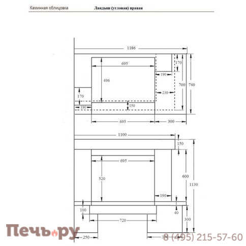 Каминная облицовка ЭкоКамин Ландыш угловой, Crema nova, балка ясень фото 5