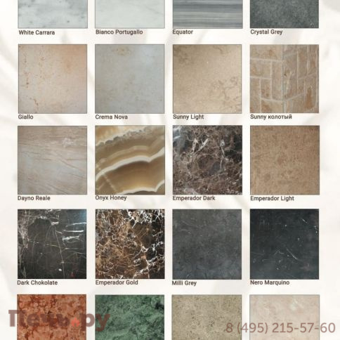 Каминная облицовка Madeira Caliope (мрамор Crema Light, Dark Chokolate) фото 3