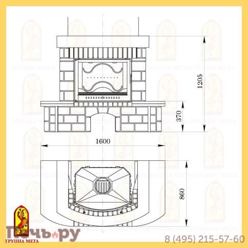 Каминная облицовка Руна 800 серия Магия Огня фото 3