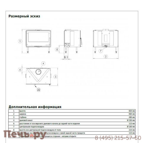 Каминная топка ABX Belfast фото 3