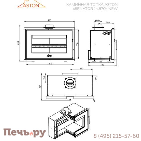 Каминная топка Aston Senator 14.870 фото 7