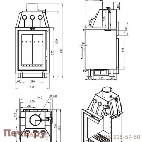 Каминная топка Aston Вертикаль фото 4