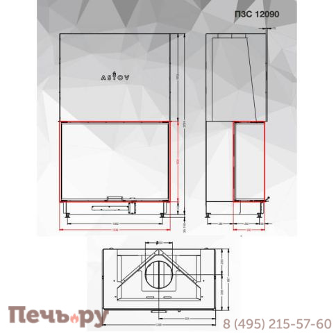 Каминная топка Астов П3С 12090 фото 3