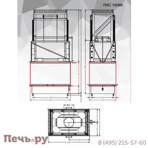 Каминная топка Астов П4С 12080 фото 7