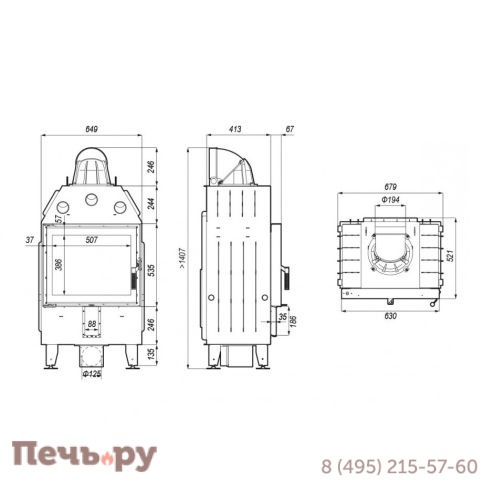 Каминная топка Defro Home Intra SM, 10кВт, 630/535 мм фото 4