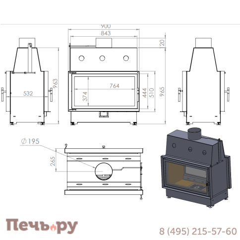 Каминная топка Echa Tech  ECT Double 90x51/V 15 кВт, 900/510, туннель, футеровка вермикулит фото 4